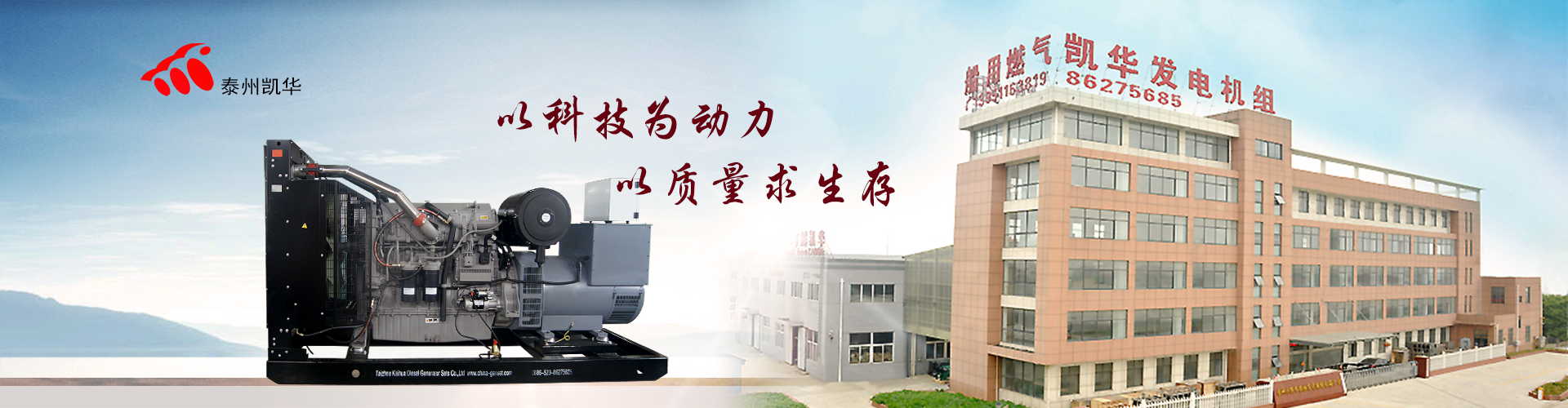 沃爾沃發電機組價格