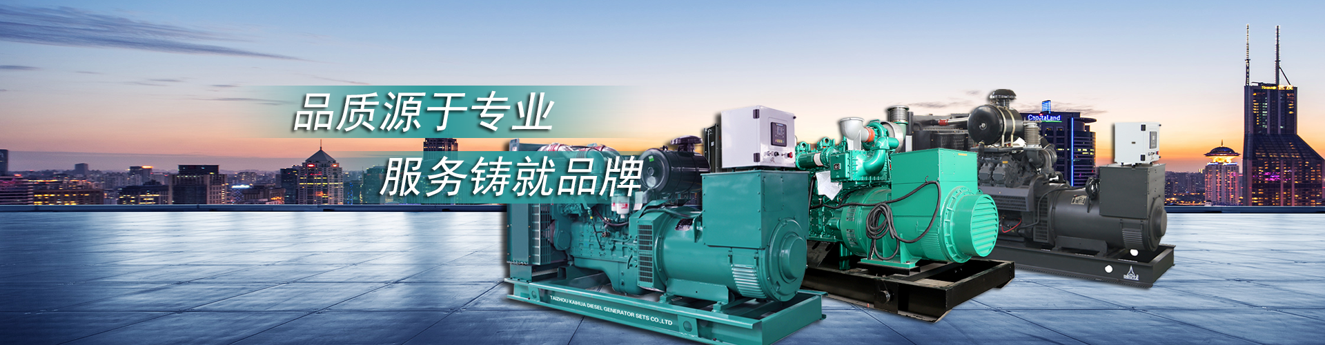 沃爾沃發電機組價格